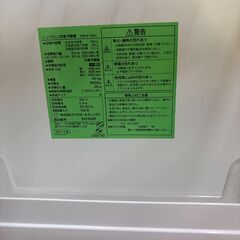 分解清掃済み！　ヤマダ　2ドア冷蔵庫　2021年モデル　156ℓの画像