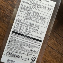 ちいかわ うさぎ キャンディボトルなどの画像
