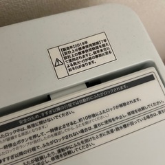 洗濯機の画像