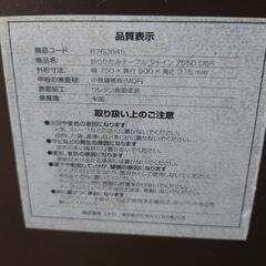 ニトリ折りたたみローテーブル 小の画像