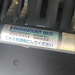 介護ベッド　電動ベッド　中古の画像