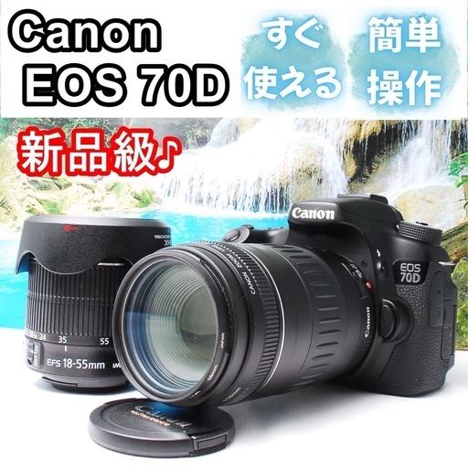Canon EOS 70D Wレンズセット☆Wi-Fi付き♪楽ちんスマホ転送