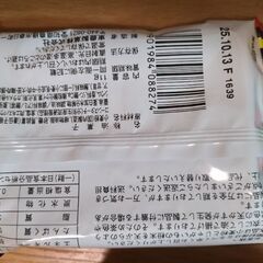 お菓子詰め合わせ31の画像