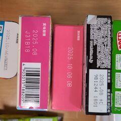 お菓子詰め合わせ31の画像