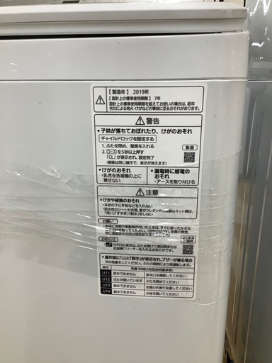 【トレファク　ラパーク岸和田店】全自動洗濯機　Panasonic 8.0kg 2019年製　クリーニング済