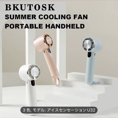 ハンディファン　冷却機能付きの画像