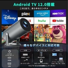 【新品】プロジェクター 黒 家庭用 小型 4K 天井投影 台形補正の画像
