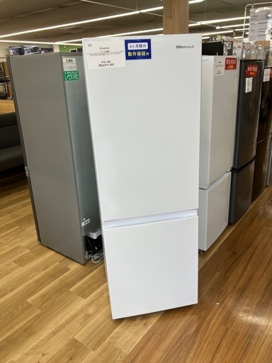 【安心1年保証付き】Hisense 2ドア冷蔵庫　HR-D1701W