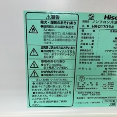 【安心1年保証付き】Hisense 2ドア冷蔵庫　HR-D1701Wの画像
