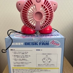カービィ 扇風機の画像