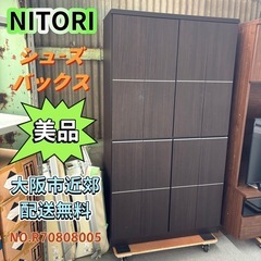 ニトリ キングダム(大阪 配送無料) 3人掛け布張りソファ(キングダム3KD) | ニトリネット【公式