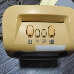 タイムカードの画像