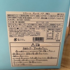 ぬいぐるみの画像