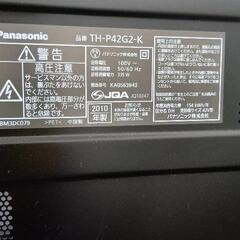 Panasonic VIERA  42 型テレビ　2010年製の画像