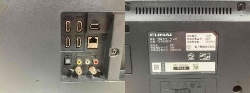 E8★FUNAI フナイ★液晶テレビ 50V型 FL-50U3010 2019年 2チューナー搭載 リモコンあり 高画質 高音質 シンプル
