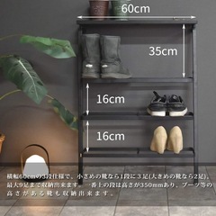 シューズラックの画像