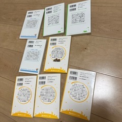 動物系のジュニア小説の画像