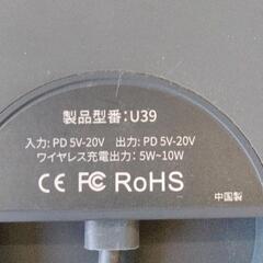 0808-276 ワイヤレス充電器  U39の画像