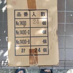 防塵メガネ未使用保管品 24個の画像