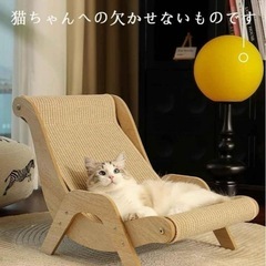 【XL】猫用ベッド　つめとぎ 爪研 ソファーベッドの画像