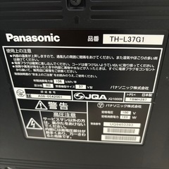 テレビ　Panasonic ３７インチの画像