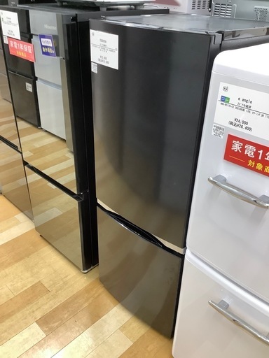 【お値下げしました！】2ドア冷蔵庫　TOSHIBA ファン式　2020年製　153L