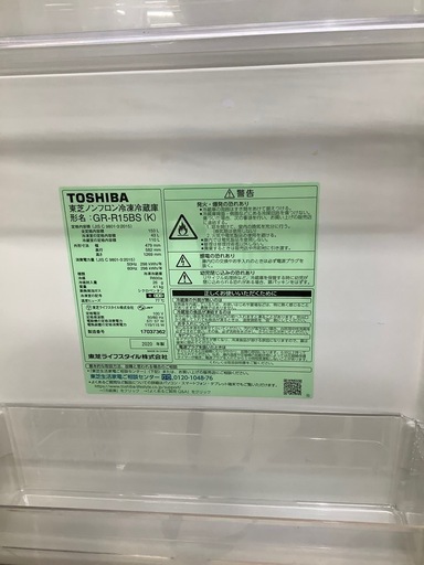 【お値下げしました！】2ドア冷蔵庫　TOSHIBA ファン式　2020年製　153L　