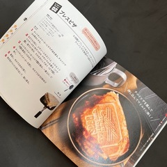 キャンプ🏕️ホットサンドレシピ📕の画像