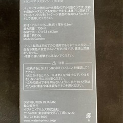 メスティン＋ガス缶2缶　キャンプ用品 登山 防災の画像