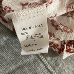 🉐レディースⓂ️セットの画像