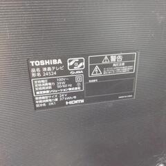 REGZA TOSHIBA テレビ の画像