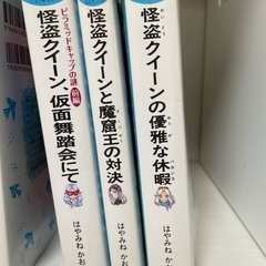 フォア文庫、ポプラポケット文庫、青い鳥文庫　小学校中級から上級の画像
