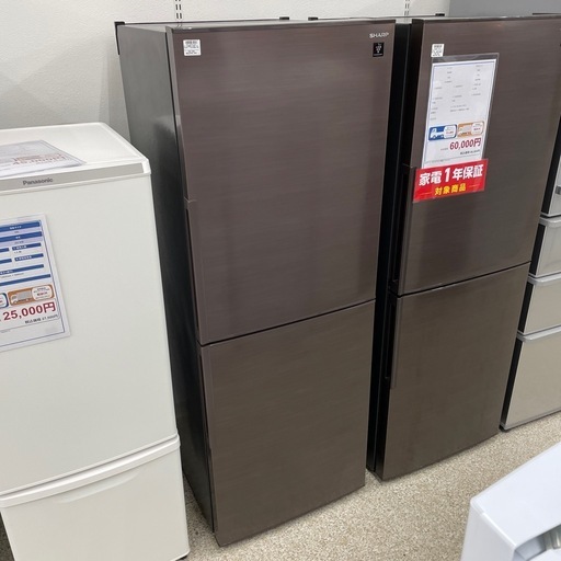 SHARP SJ-PD28G-T 2ドア冷蔵庫 280L2020年式 (ピックアップ