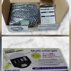 【美品】乾電池充電器☆マルチ・チャージャーの画像