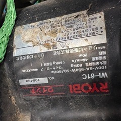 《リユースマン倉敷》リョービ 電動ウインチ WI-61C の画像