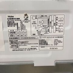 Haier/ハイアール 全自動洗濯機 2017年製 JW-C45A 4.5㎏ ホワイト ブルー 洗濯機 札幌 東区 の画像