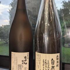 ■むかしむかし・古酒むかしむし【丸西酒造】1800ml2本組・在庫４組の画像
