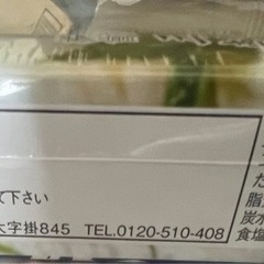 そうめんの画像