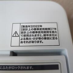 8S①【清潔安心の分解清掃済】Haier洗濯機6kgの画像