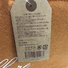 ‼️格安‼️ 　ステラ　フェルトトート　👜の画像