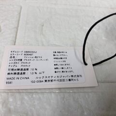 D）Brooks Brothersブルックスブラザーズ BB5050Uサングラスの画像