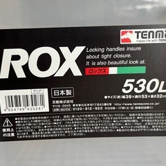 【美品】蓋つき収納ケースの画像