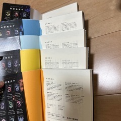 ラストで君は「まさか！」と言うの画像