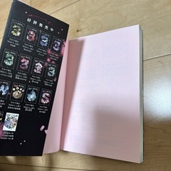 ラストで君は「まさか！」と言うの画像