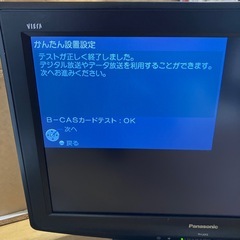 Panasonic VIERA 汎用リモコン (欲しい方はオマケのHDMIケーブル)の画像