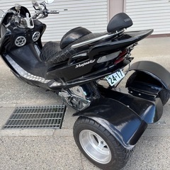 ⭐️マジェスティトライク❗️フルカスタム仕様⭐️普通自動車免許で運転OK❗️フロントタイヤ・プラグなど新品⭐️の画像