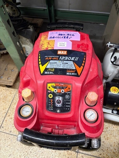 【リユースマン倉敷】MAX エアコンプレッサ AK-HL1230EII