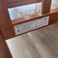 大和屋 パタン ベビーベッドの画像