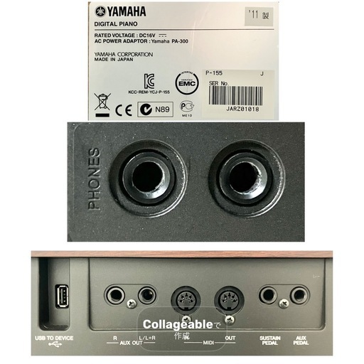 YAMAHA 電子ピアノ P-155 【無料配送可能】 ヤマハ | P-155 - Pシリーズ - 特長