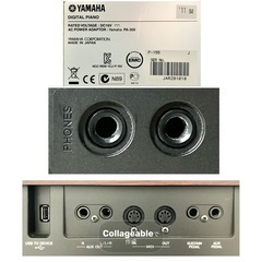 YAMAHA 電子ピアノ P-155 【無料配送可能】の画像